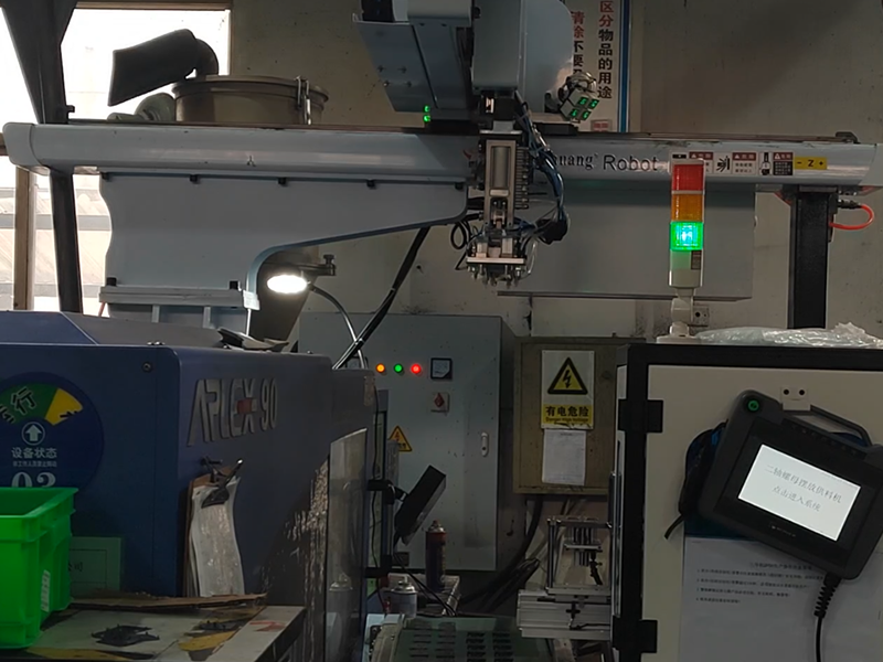 IM电竞散框铜套自动化（富比特）